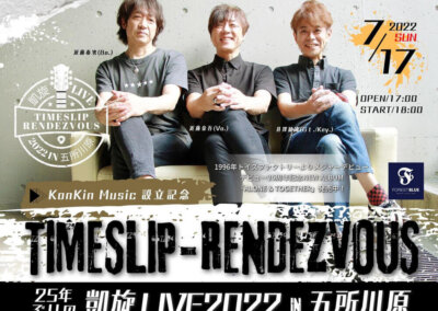 TIMESLIP-RENDEZVOUS 25年ぶりの凱旋LIVE2022 IN 五所川原