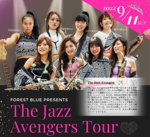 jazz avengers tour 2022