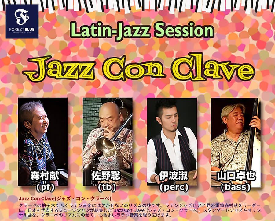 Jazz Con Clave jazzconclave 1