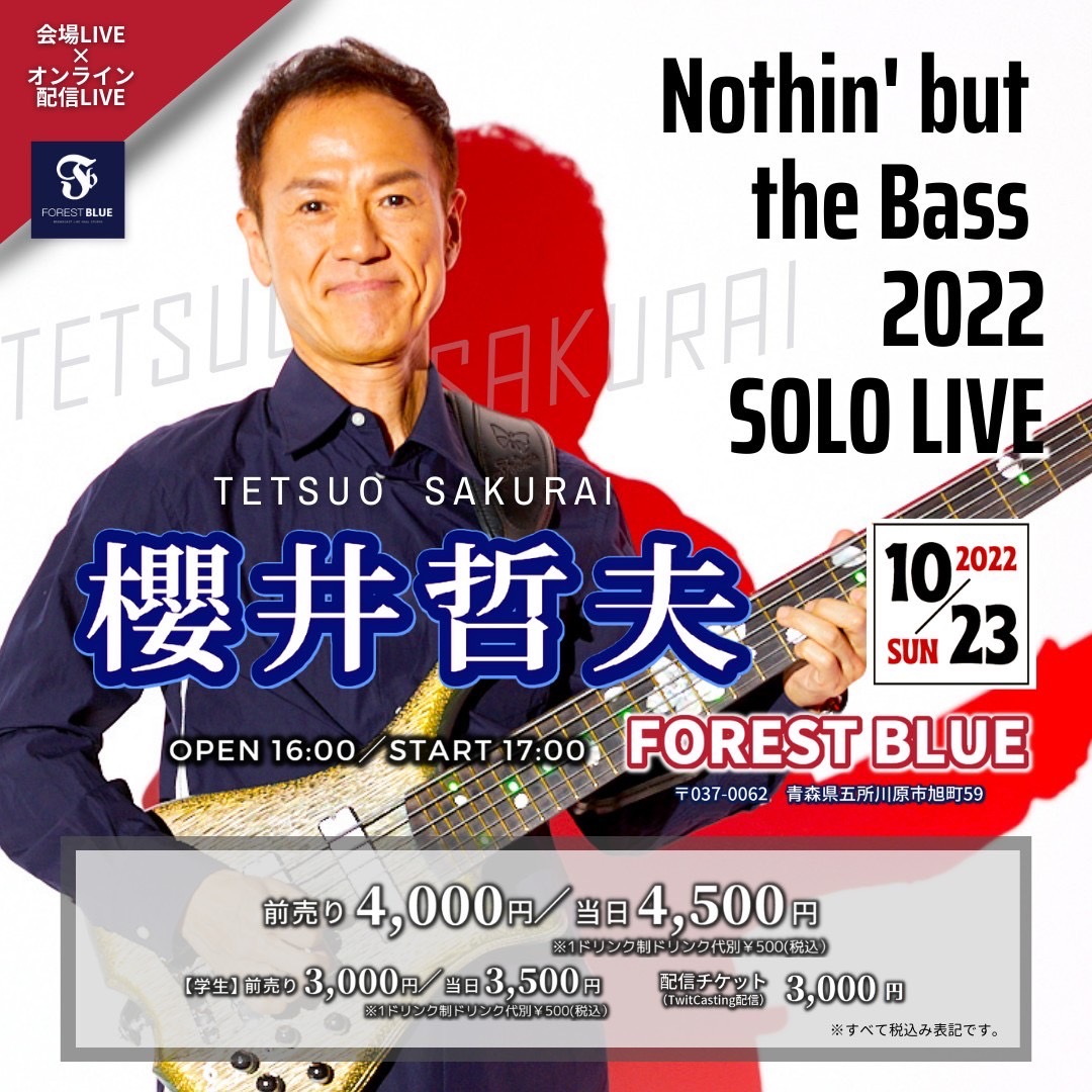 櫻井哲夫 "Nothin’but the Bass 2022" ソロライブ S 10223627