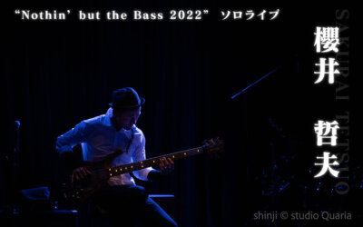 Youtubeでも見られるベーステクニック！！ ー 櫻井哲夫 “Nothin’but the Bass 2022” ソロライブ