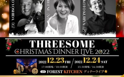 THREESOME CHRISTMAS DINNER LIVE 2022
