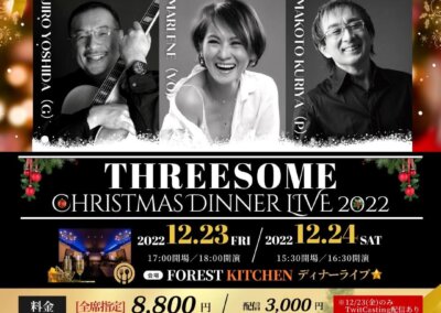 THREESOME CHRISTMAS DINNER LIVE 2022