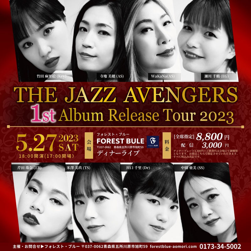 THE JAZZ AVENGERS 1st Album Release Tour 2023 jazzave0527