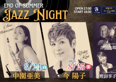 END OF SUMMER JAZZ NIGHT