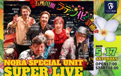 NORA SPECIAL UNIT SUPER LIVE