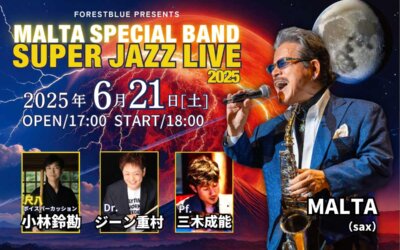 MALTA SPECIAL BAND SUPER JAZZ LIVE 2025