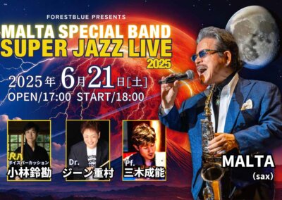 MALTA SPECIAL BAND SUPER JAZZ LIVE 2025