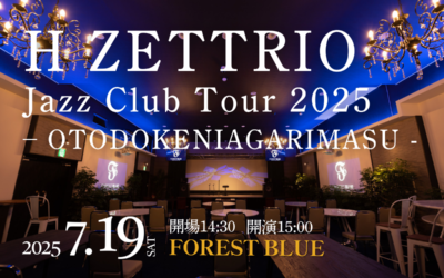 H ZETTRIO Jazz Club Tour 2025 – OTODOKENIAGARIMASU –