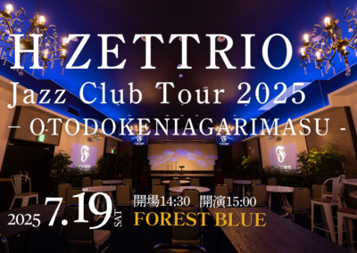 H ZETTRIO Jazz Club Tour 2025 – OTODOKENIAGARIMASU –