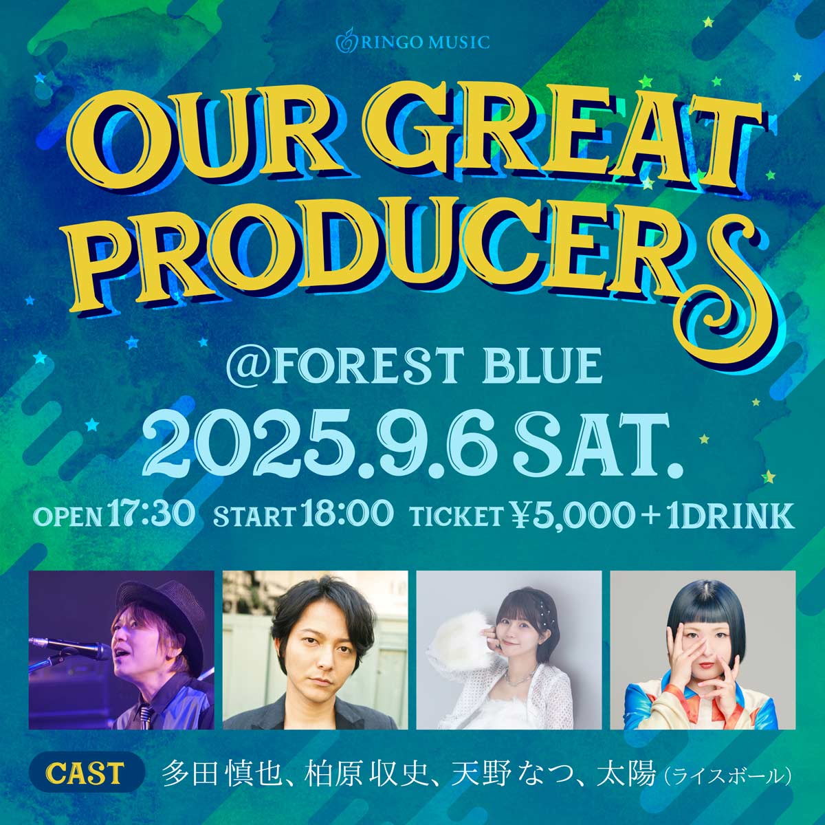 FOREST BLUE五所川原市のライブホールスタジオ・レストラン 250906 2 top
