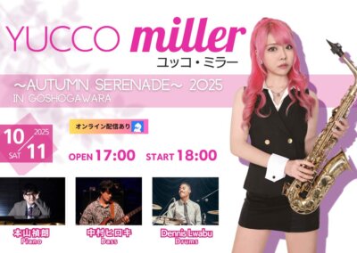 YUCCO miller ~AUTUMN SERENADE~ 2025 IN GOSHOGAWARA