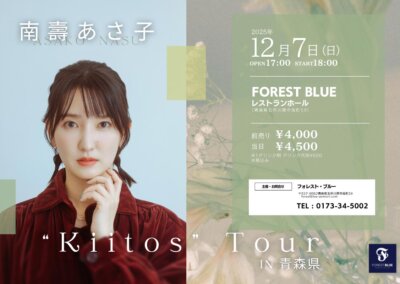nasu asaco 47 Live 2025 “Kiitos” Tour in 青森県
