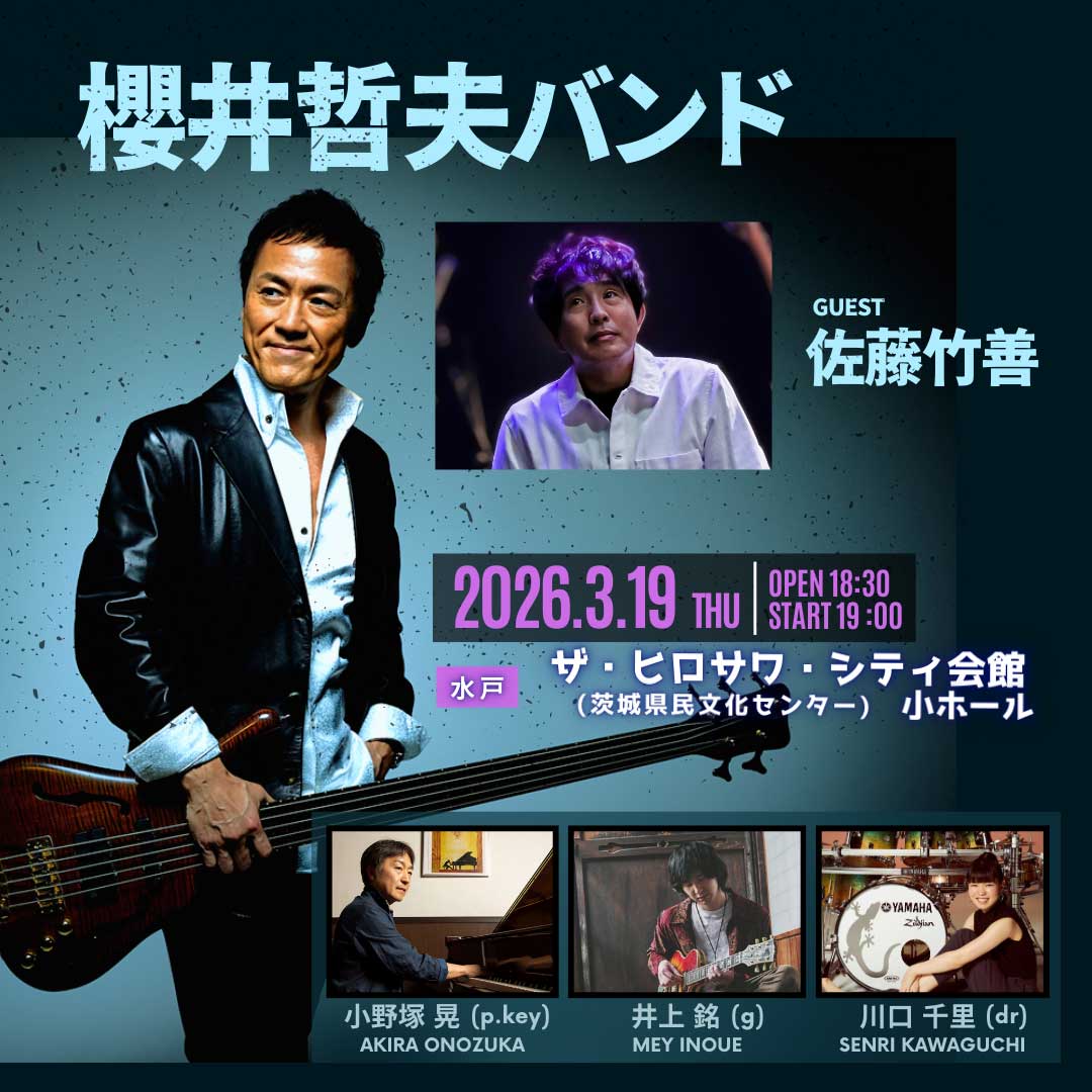 櫻井哲夫バンド GUEST 佐藤竹善 250319