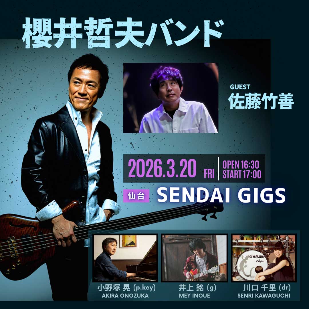 櫻井哲夫バンド GUEST 佐藤竹善 250320