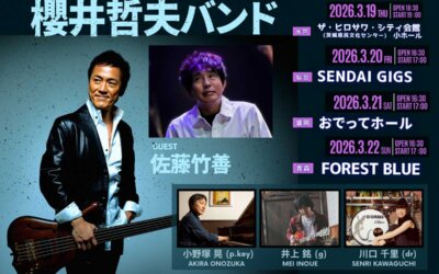 櫻井哲夫バンド GUEST 佐藤竹善