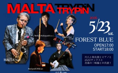 MALTA TRYPiN