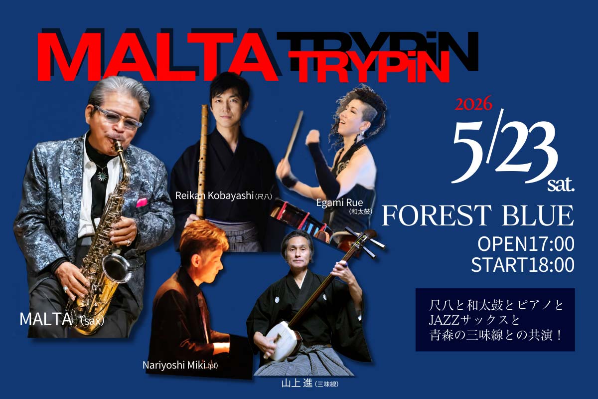 MALTA TRYPiN 2605080910web img1