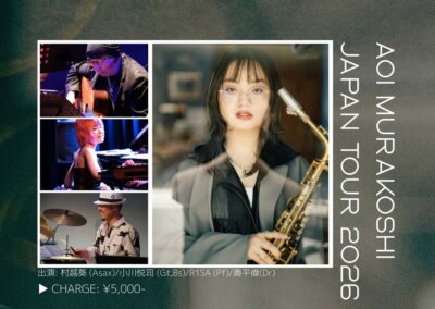AOI MURAKOSHI JAPAN TOUR 2026