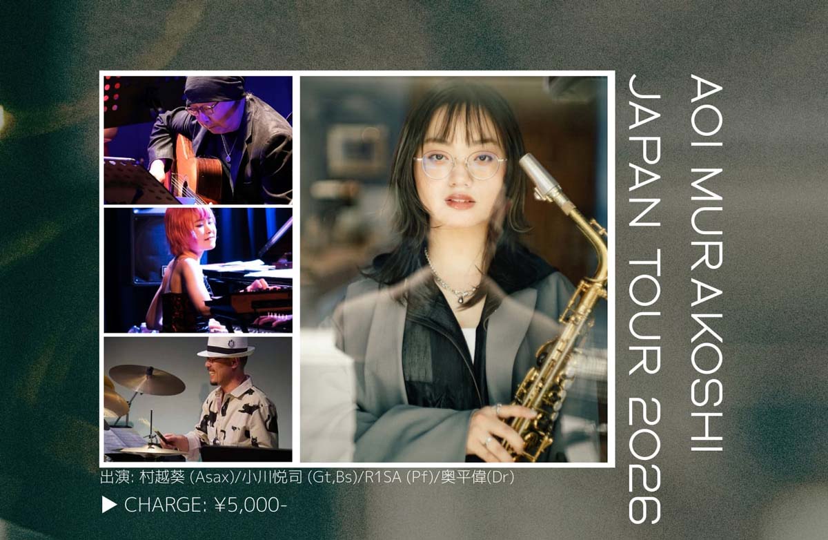 AOI MURAKOSHI JAPAN TOUR 2026 260528 web img1