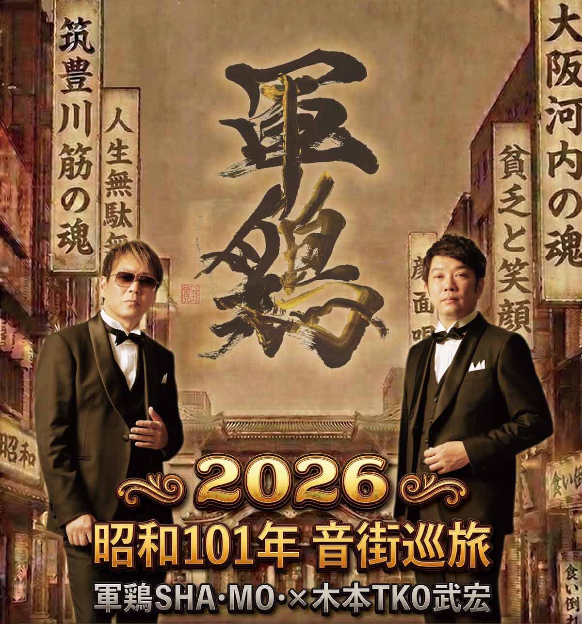 FOREST BLUE五所川原市のライブホールスタジオ・レストラン 260704 img1