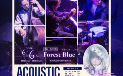 ACOUSTIC WEATHER REPORT Live