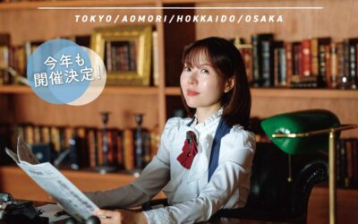 半崎美子コンサートツアー2026　～人生案内と私～vol.3　青森公演